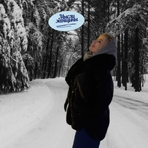 ���� � ����: ��� ��������� � �������� ��������