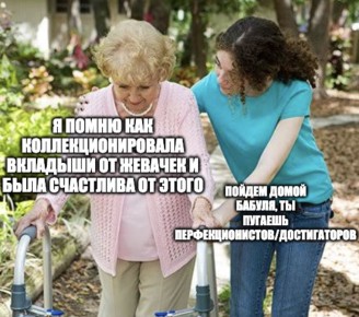 ������� �����: ��� �� ���?