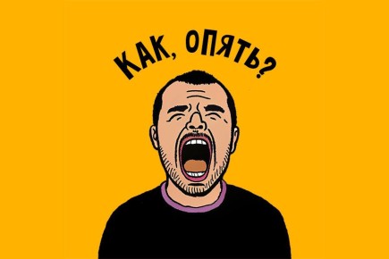 ��� ������� ����������� � �������� ����� ����� ��������?