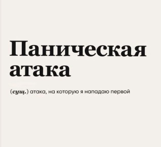 ��� ���������� � ���������� ������: �������� ������