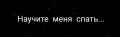 ��� ������������ ���