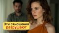 Признаки, что пора покинуть токсичные отношения