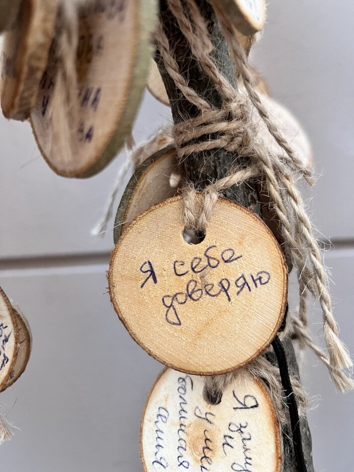 Как принятие себя открывает двери к настоящим переменам