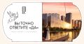 Как сделать предложение, которое запомнится навсегда