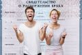 Секрет успешного развода: как оставить отношения в прошлом