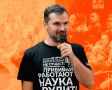 Сомнение как ключ к познанию: распознавание науки среди мифов