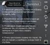 Как страх мешает найти любовь: откровения 35-летнего мужчины