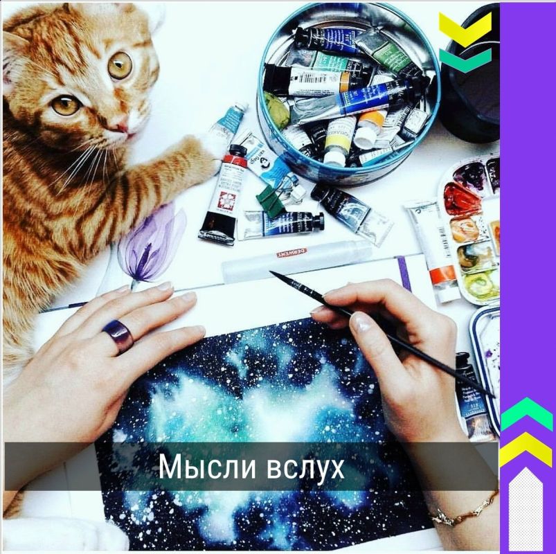 Искусство поддержания внутреннего баланса: избегаем манипуляций