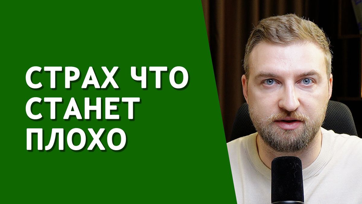 Как победить тревогу о будущем: три простых шага