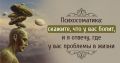 Психосоматика успеха: как страх роста проявляется в нашем теле