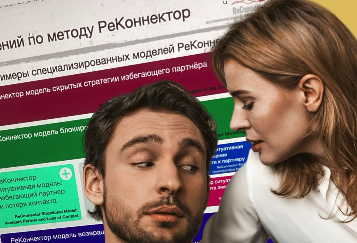 4 признака, что отсутствие контакта работает на вас