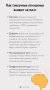 Токсичные отношения и их влияние на мозг