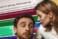 4 признака, что отсутствие контакта работает на вас