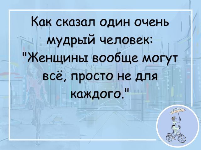 Женская мудрость: желание молчать или действовать?