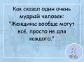 Женская мудрость: желание молчать или действовать?