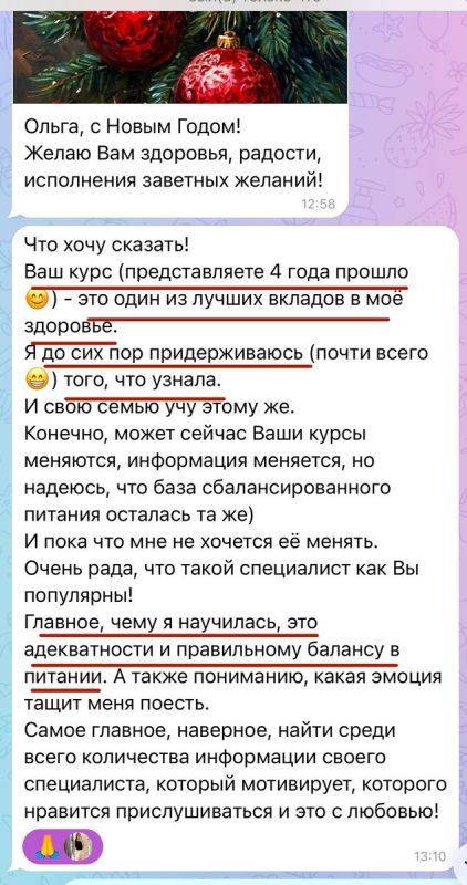 Как начать путь к здоровью и не сдаться на полдороге