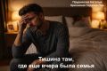 Как восстановить доверие после измены: советы для мужчин