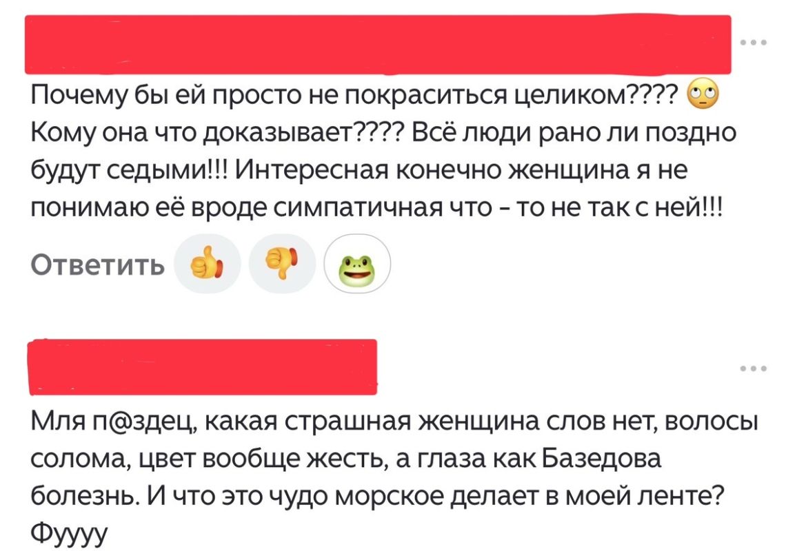 Почему чужая внешность вызывает такие сильные эмоции