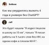 ����������� ���������� �� ������ �����������: ��� ���� ���������� Perplexity ��� �����