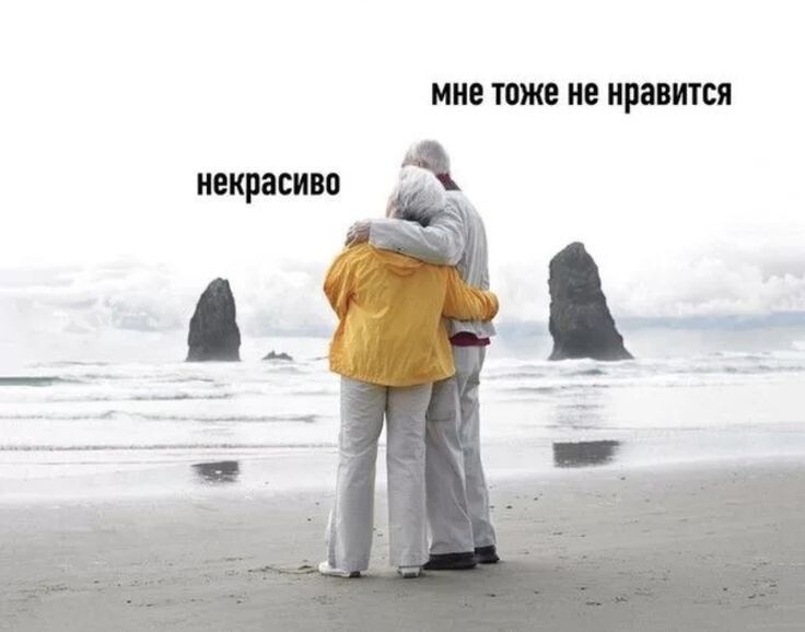 Новый тренд в отношениях: почему в 2026 году быть «немного непроработанным» стало модно