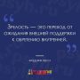 Как понять свою личностную зрелость: тест, который стоит пройти каждому