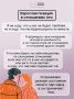 Как признание собственных чувств может изменить ваши отношения