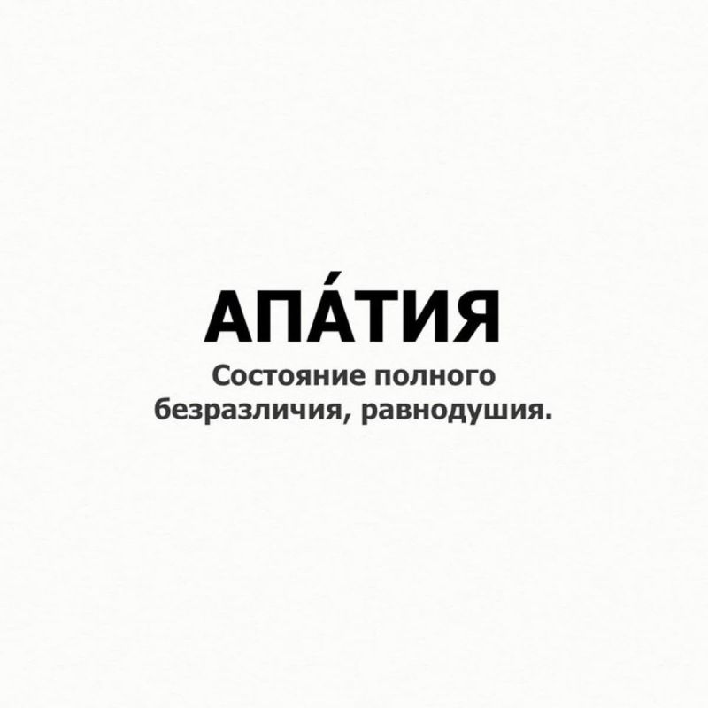 Погружение в апатию: как распознать и преодолеть это состояние