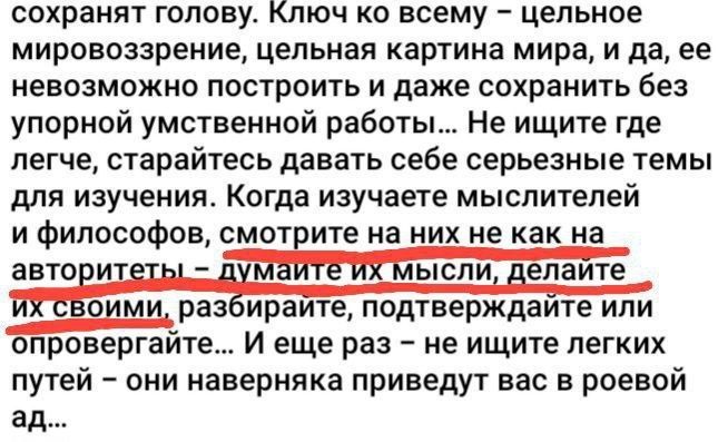 Влияние этнорелигиозных факторов на выбор психолога