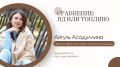 Сравнения: друг или враг?